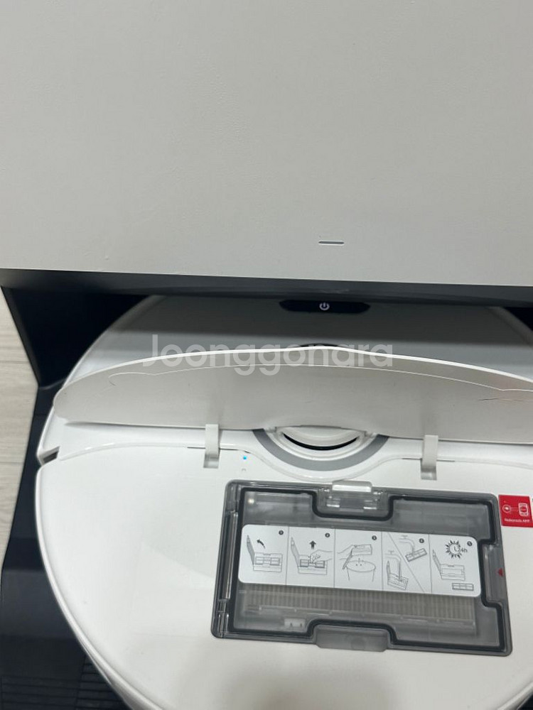 로보락 로봇청소기 S8 Pro Ultra--4