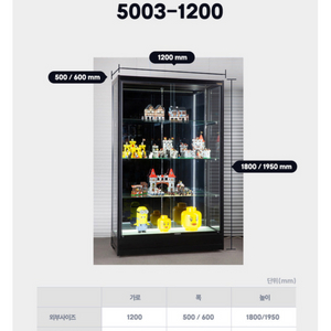 울산 마이뮤지엄5003모델 구매합니다.