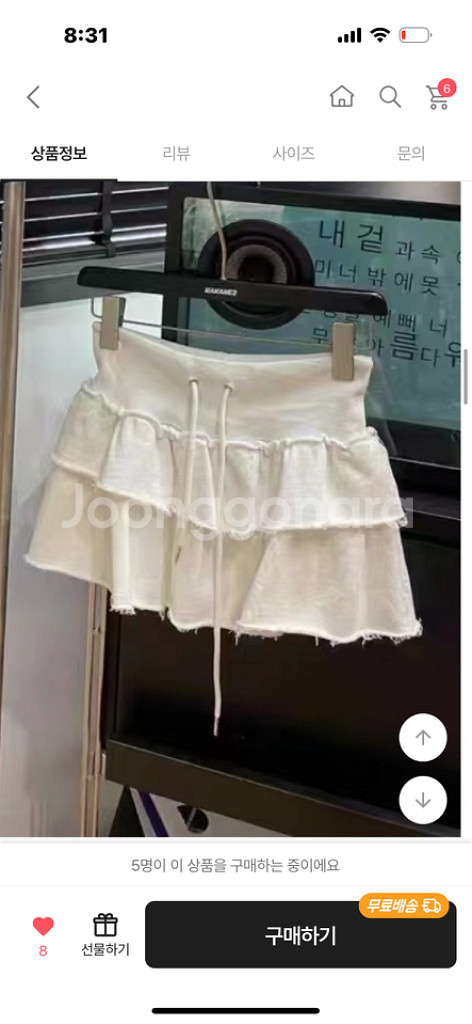 의류판매--2