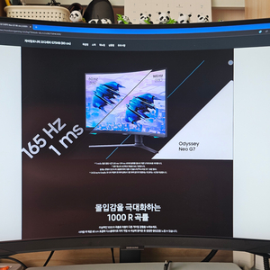 삼성 오디세이 NEO G7 커브드게이밍 모니터