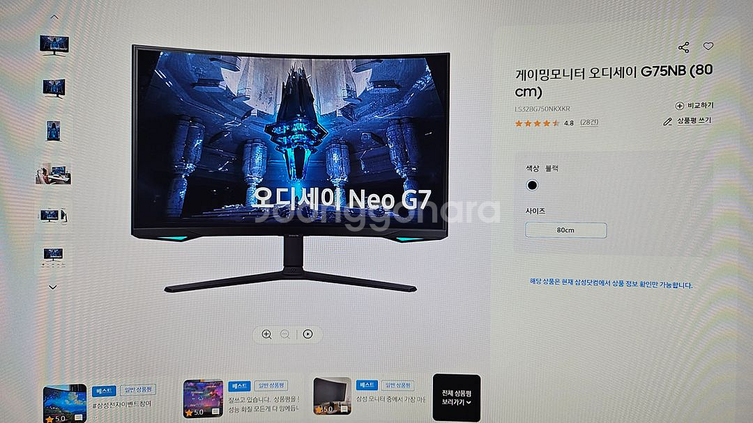 삼성 오디세이 NEO G7 커브드게이밍 모니터--2