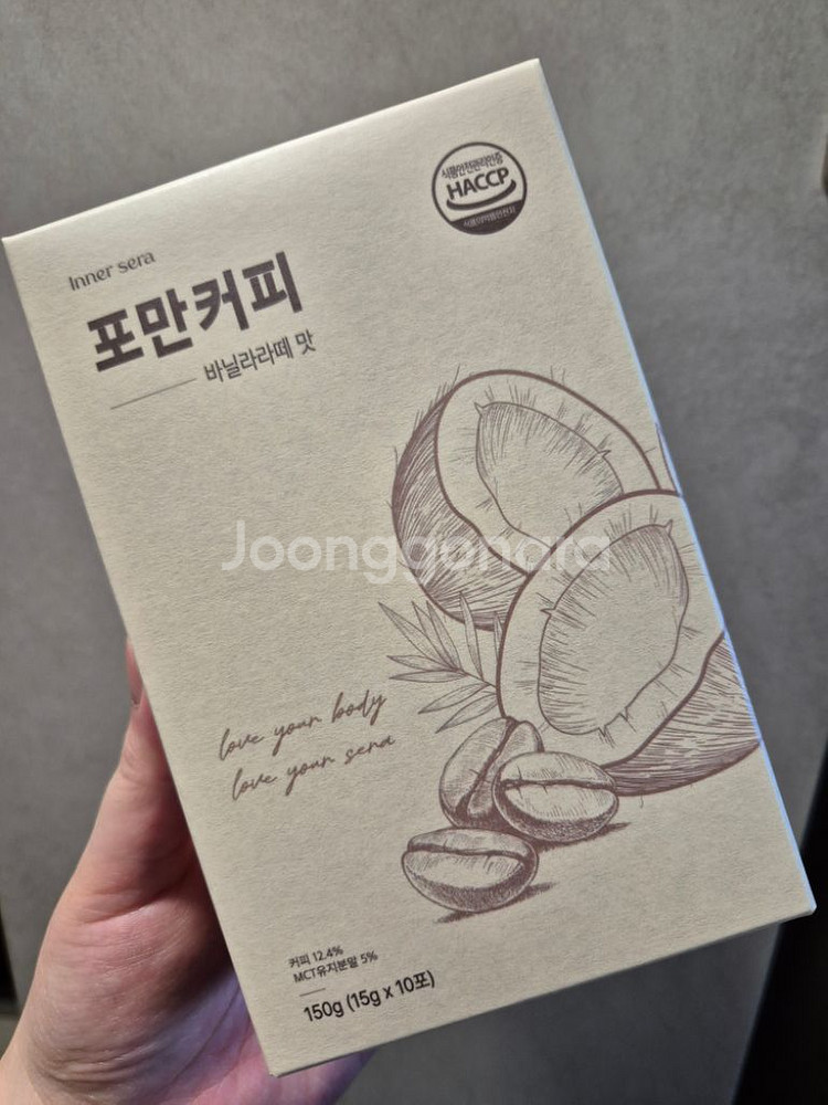 이너세라 포만커피--0