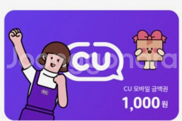cu 1000원--0