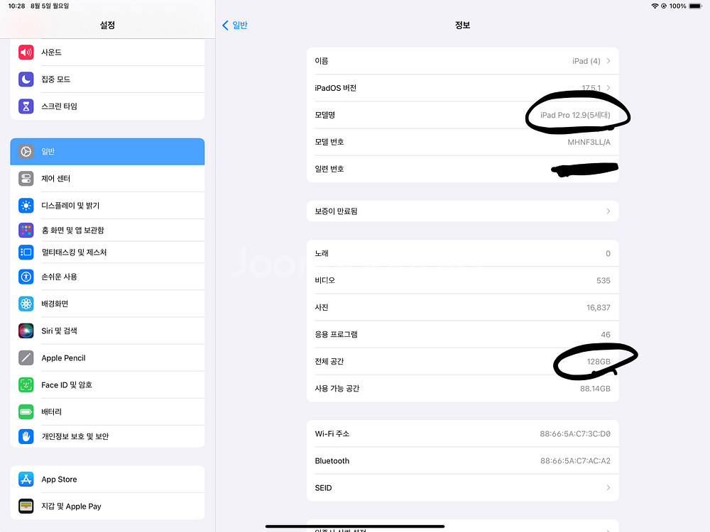 아이패드 프로 12.9 5세대 128GB 북미판+키보드--7