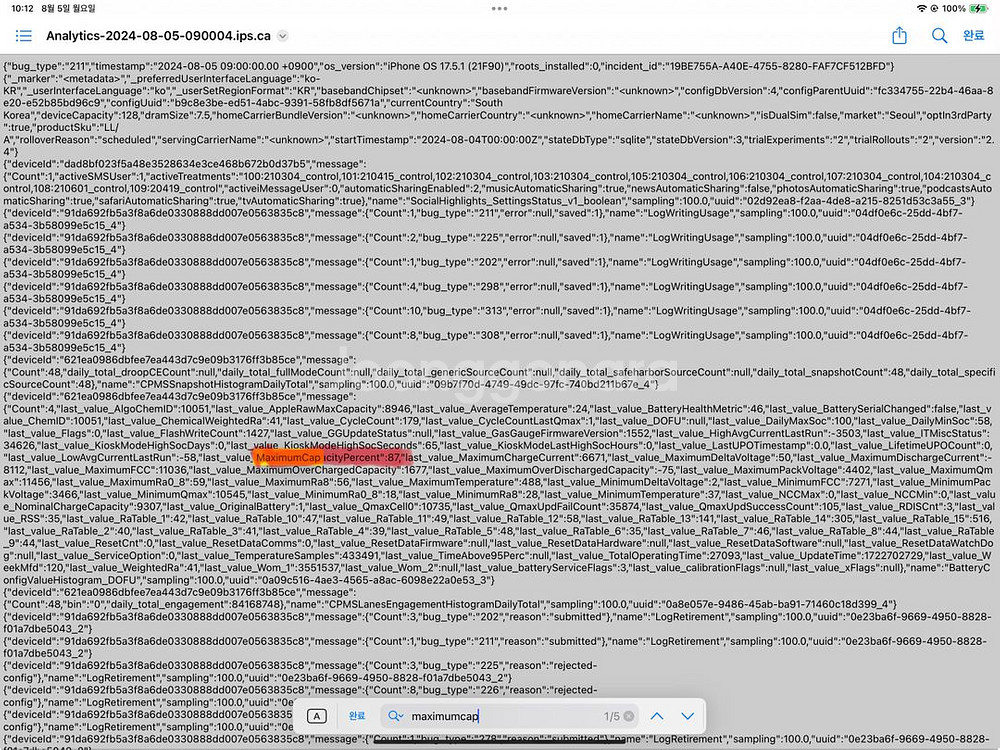 아이패드 프로 12.9 5세대 128GB 북미판+키보드--9