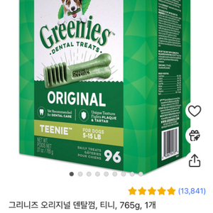 새상품) 그리니즈 오리지널 덴탈껌, 티니, 765g,