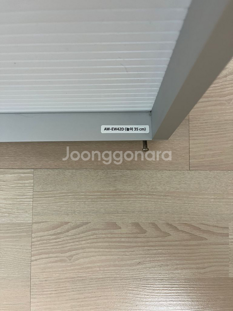 22년형 삼성 에어컨 연장 키트 35cm 팝니다--2