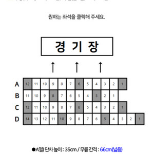 고척 기아 선예매 구합니다 8/13