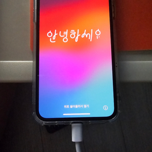 아이폰 11 프로 256GB