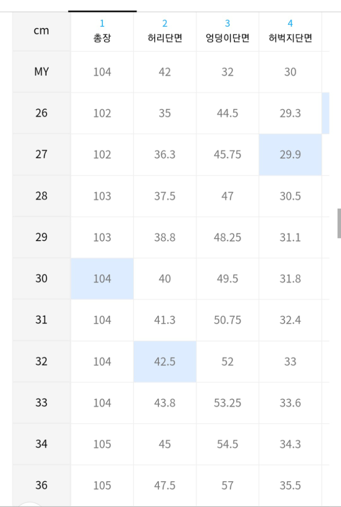 무탠다드 세미와이드 히든밴딩 슬랙스 새상품 3색--6