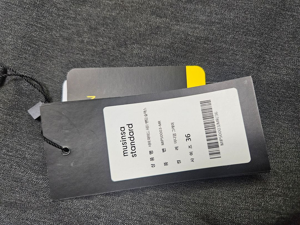 무탠다드 세미와이드 히든밴딩 슬랙스 새상품 3색--3