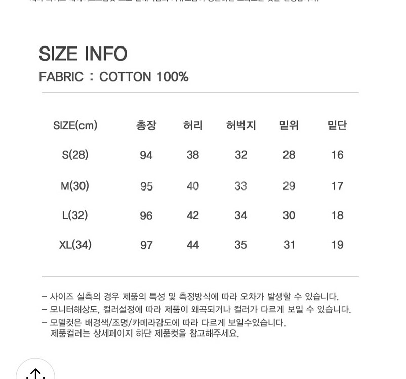 리플라이퍼키 찢청 라지 새상품--1