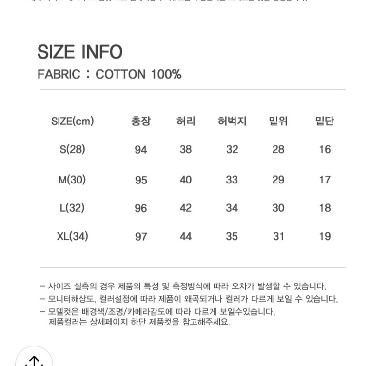 리플라이퍼키 찢청 라지 새상품--1