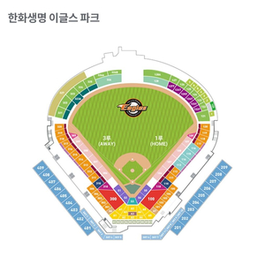8/9 키움vs한화 3루 1층 내야석 2연석 정가양도