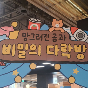 네이버페이포인트 25700 95%판매