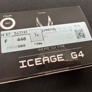 3RSYS ICEAGE G4 그래픽카드 지지대