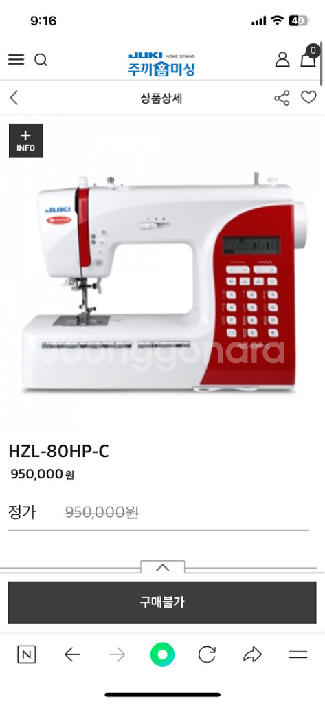 [저소음 저진동]주키 가정용 미싱기 hzl-80hp-c--9
