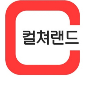 컬처랜드상품권 13000