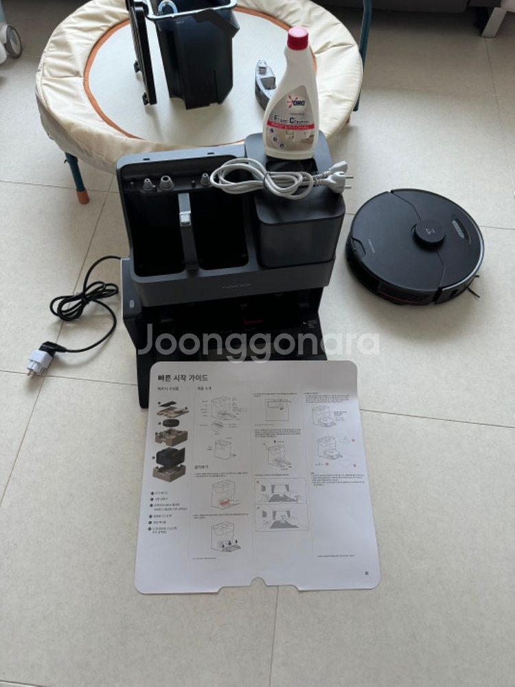 로보락 roborock s7 maxV Ultra--0
