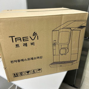 트레비 전자동 커피머신