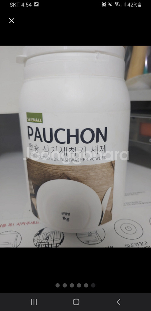 에버홈 무설치 가정용 식기세척기--5