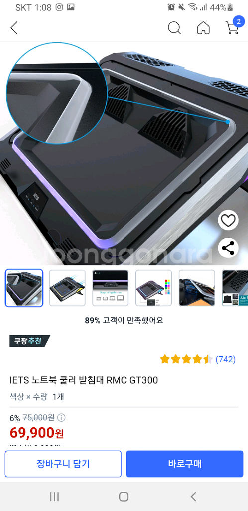 IETS GT300 노트북 쿨러--1