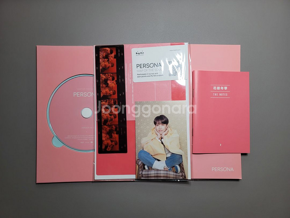 방탄소년단 PERSONA 앨범 (지민 포카o)--1