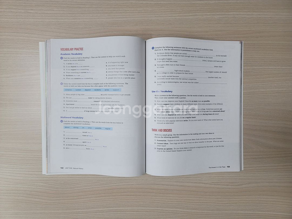 reading and vocabulary focus 1--2