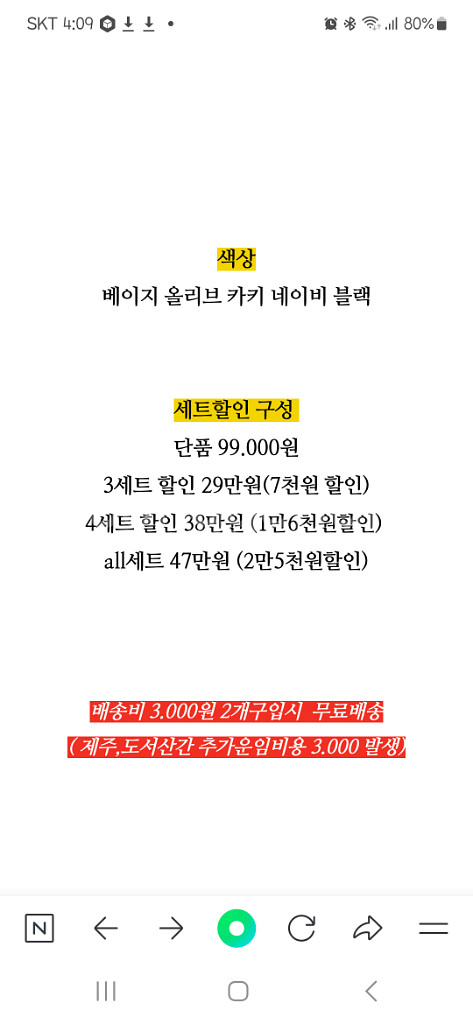 꺌랑 트렌치 후드야상 베이지--3