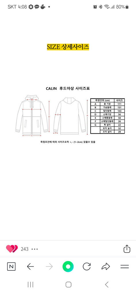 꺌랑 트렌치 후드야상 베이지--4
