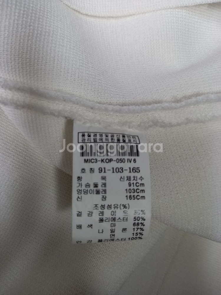 미샤 MICHAA 춘하 트위드 니트 원피스 55.44--8