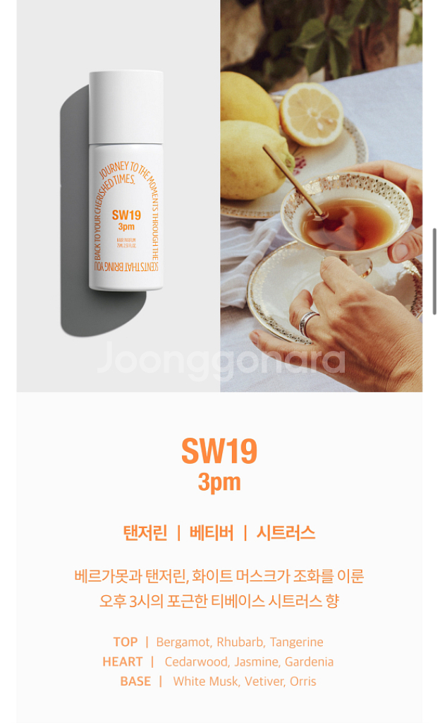 (새상품)SW19 3pm HAIR PARFUM MIST--3