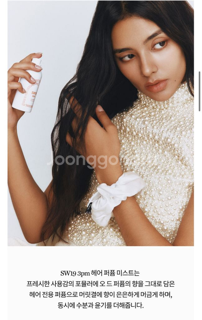 (새상품)SW19 3pm HAIR PARFUM MIST--2