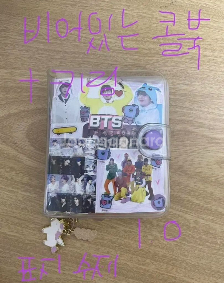 급처) 방탄 굿즈 방탄 앨범 방탄 포카--1