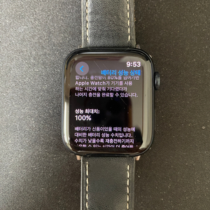 애플워치 SE 44mm 배터리 100%