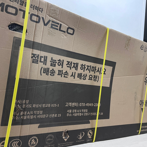 모토벨로 XG7 350W 8.8A미개봉 전기자전거팝니다