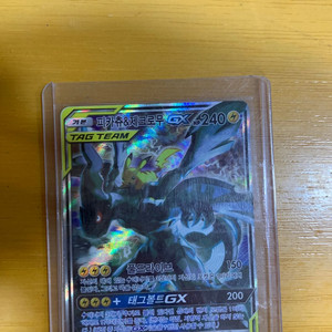 포켓몬 카드 피카츄&제크로무 중고나라 하나뿐인 카드