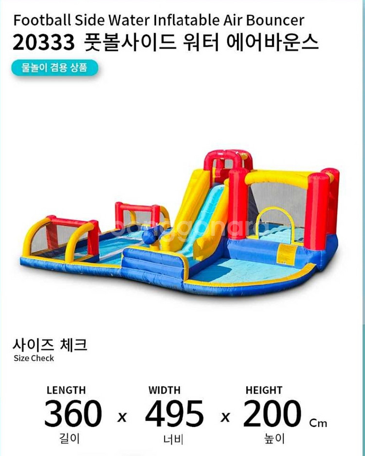 여름 물놀이 워터슬라이드 수영장 에어바운스 최저가대여--8