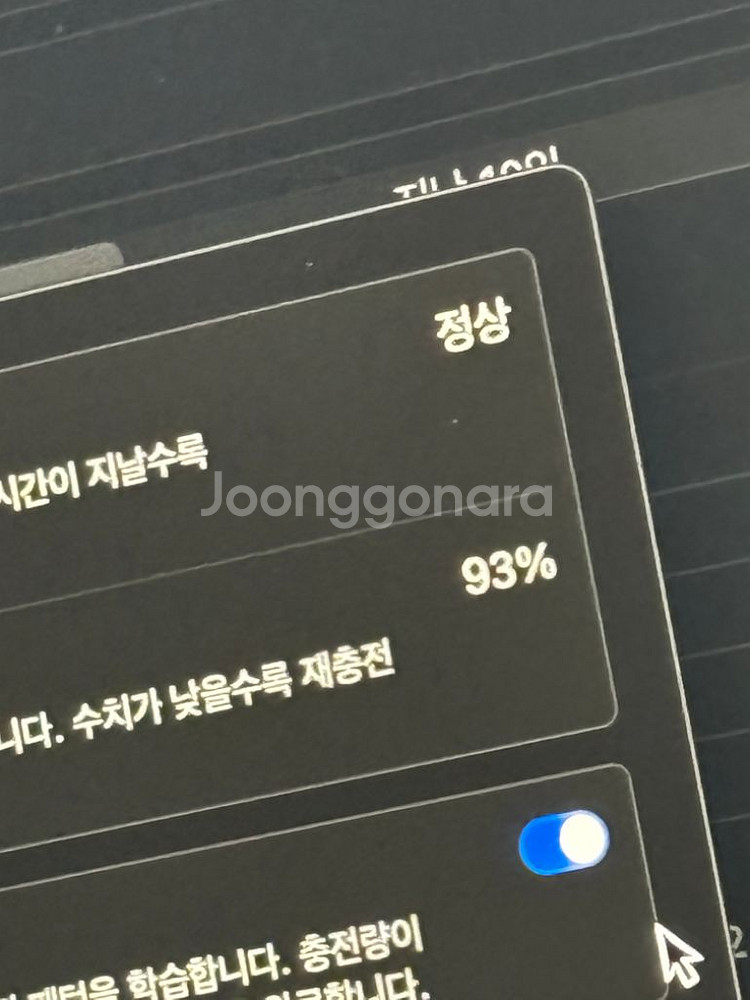 맥북에어 m1 8GB 256GB--2