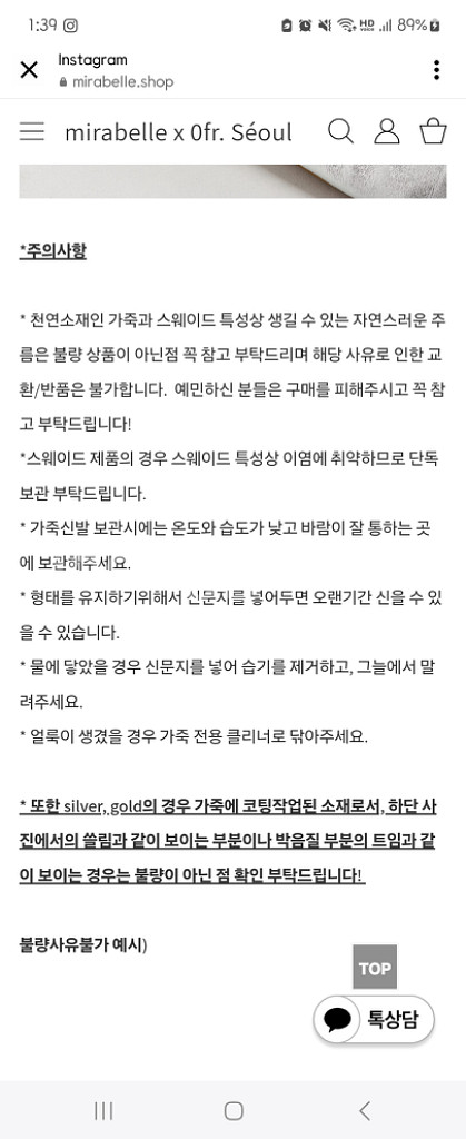 흐꺙 Honor - Argent(37사이즈)--7