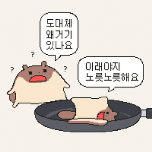 두산 망곰 어센틱 유니폼 구합니다!