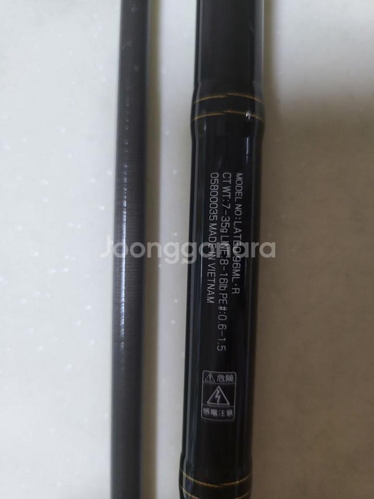 1회 출조 라테오r 96ml 낚시대 루어대 판매--2