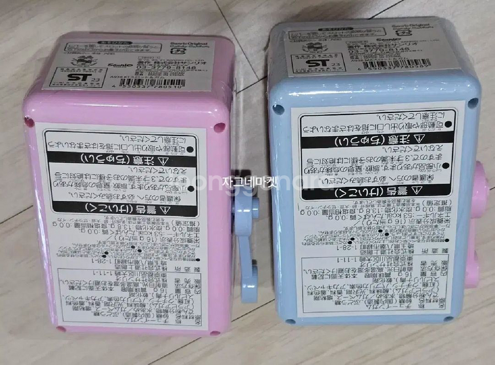 산리오라무네 가챠 헬로키티 슬롯머신한교동시나모롤가챠--1