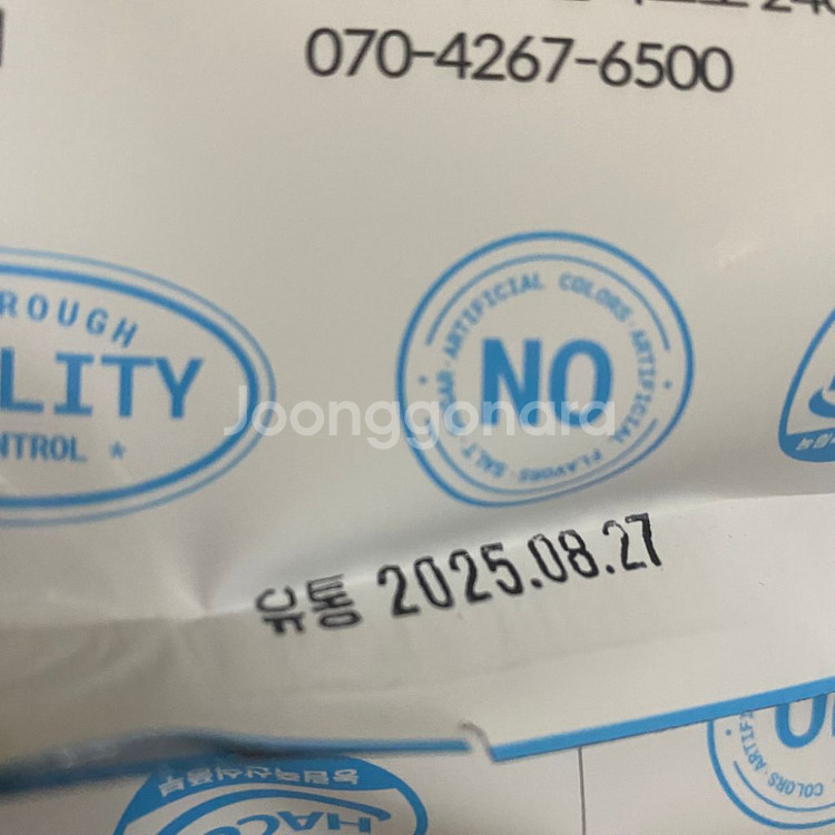 본아페티 강아지 사료 5kg (관절/다이어트, 눈)--1
