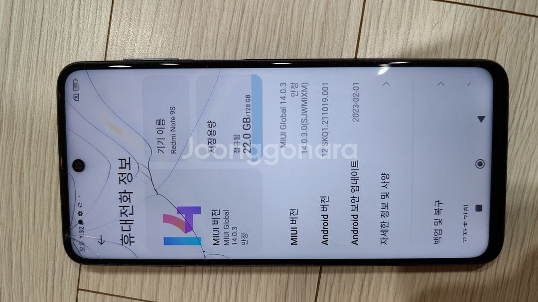 홍미노트9S / 6GB 128GB--3