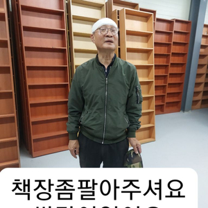 중고만화 책장 만화카페 책장 만화방 책장 중고책장 도서