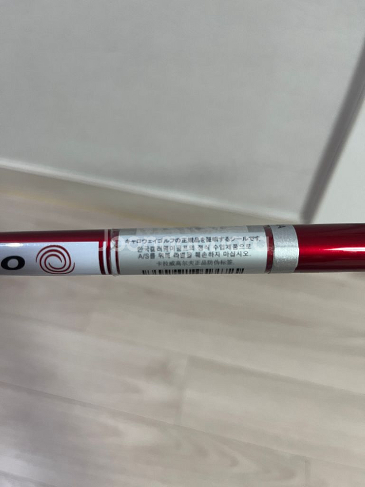 오딧세이 퍼터--2