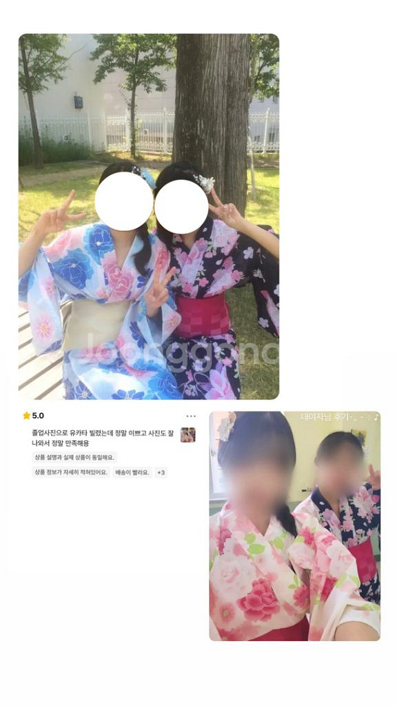 후기다수)일본여행 대여 졸사대여 유카타대여 의상대여--5