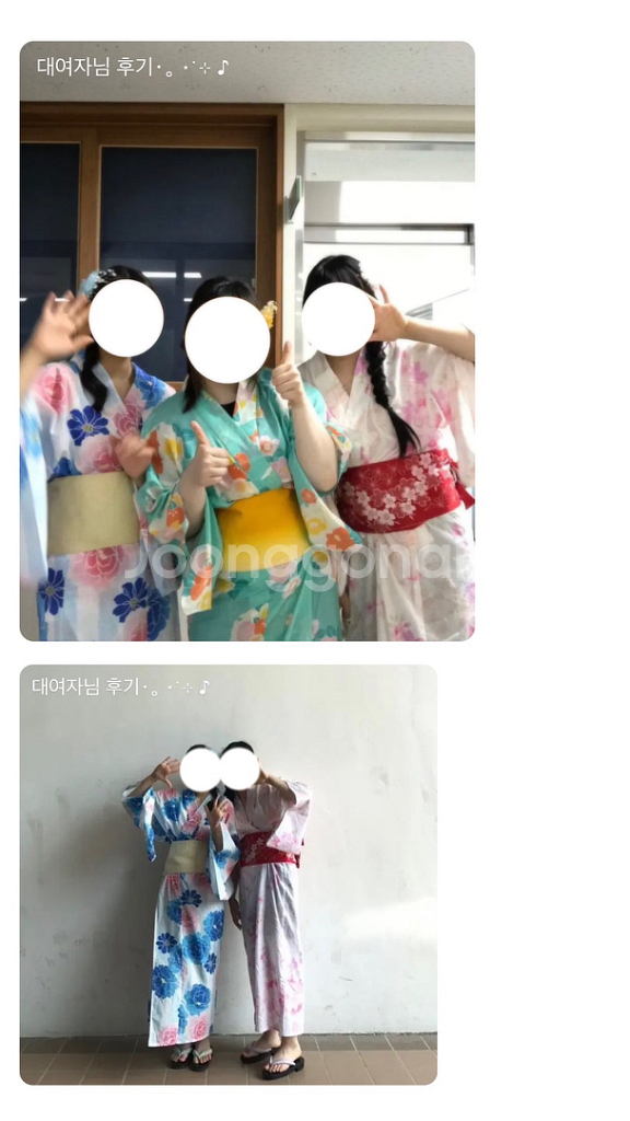후기다수)일본여행 대여 졸사대여 유카타대여 의상대여--2