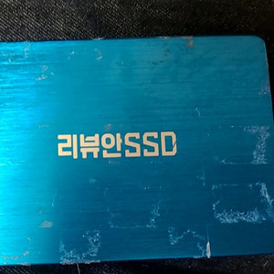 리뷰안ssd 900G SATA 240gb